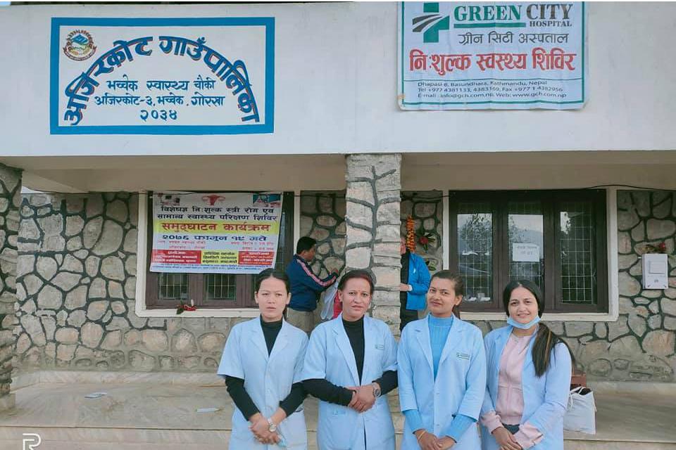 Free Camp in Gorkha,Syangja
