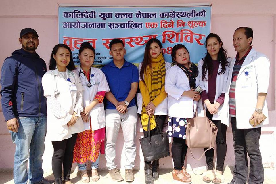 Free Health Camp in Dharmasthali