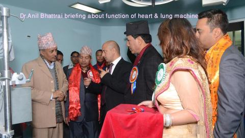 Heart and Lung Machine Inaugurated